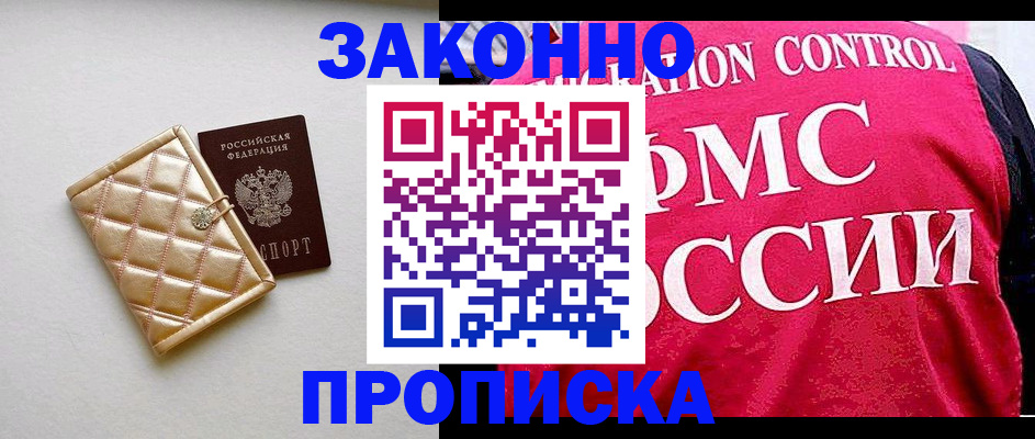 регистрация для дет. сада в Сахалинской области